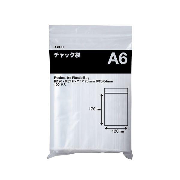アスクルオリジナル チャック袋(チャック付き袋) 0.04mm厚 A6 120mm×170mm 1セット(1000枚:100枚入×10袋) オリジナル|y-lohaco|02