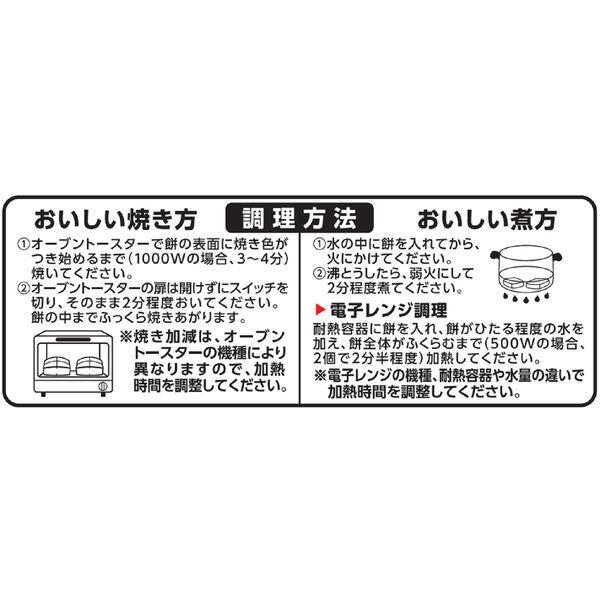 サトウの切り餅めんけもち1kg サトウ食品 Lohaco Yahoo 店 通販 Yahoo ショッピング