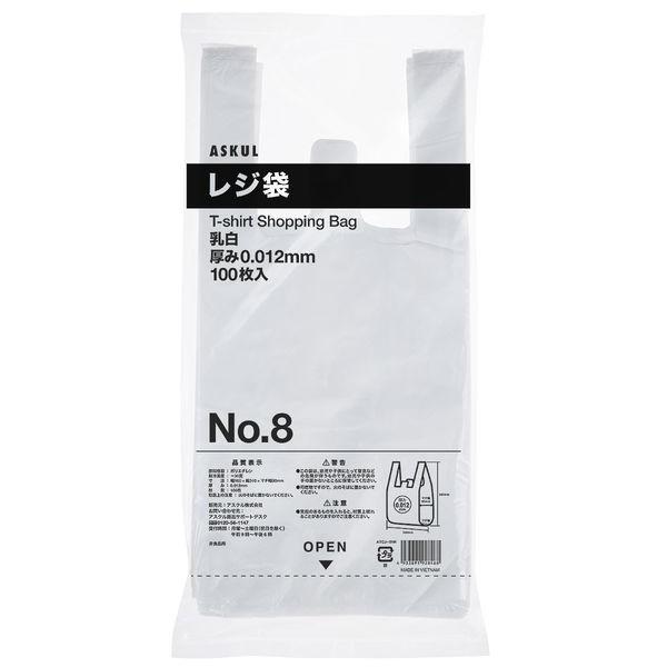 アスクル レジ袋(乳白) 8号 幅160mm×マチ90mm×縦340mm 1セット(3000枚:1000枚入×3箱) オリジナル|y-lohaco|04