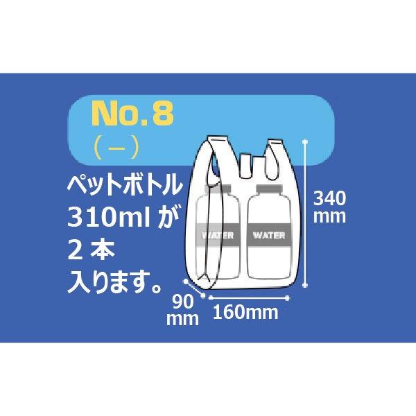 アスクル レジ袋(乳白) 8号 幅160mm×マチ90mm×縦340mm 1セット(3000枚:1000枚入×3箱) オリジナル|y-lohaco|08