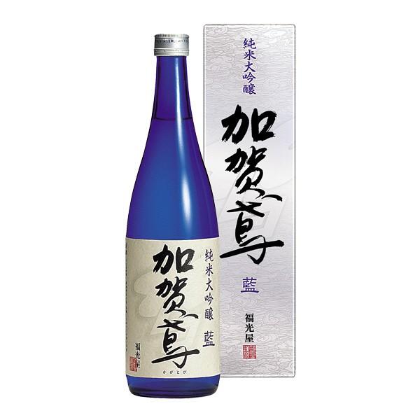 福光屋 加賀鳶 純米大吟醸 藍 日本酒 720ml 【期間限定】 SALE 89%OFF