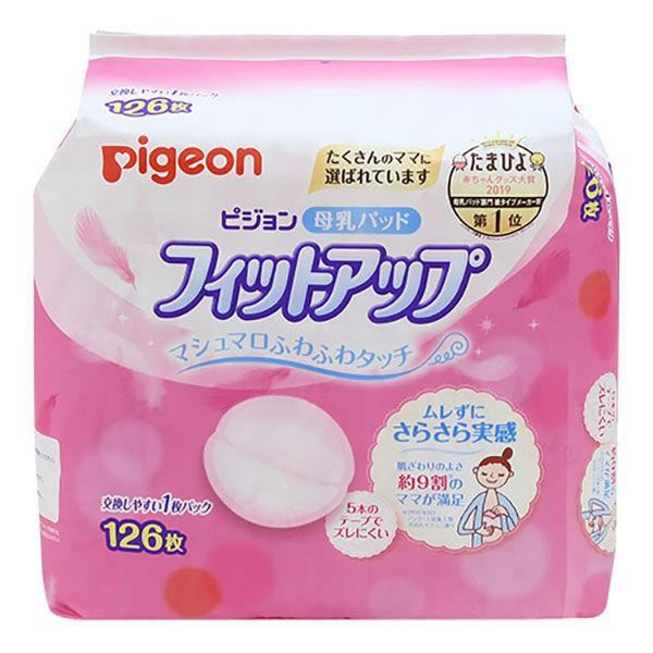 日本メーカー新品 宅送 ピジョン 母乳パッド フィットアップ 126枚入 1パック