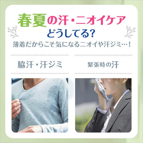 レセナ 制汗剤 パウダースティック スタイリッシュムスク 20g 1個 ユニリーバ|y-lohaco|02