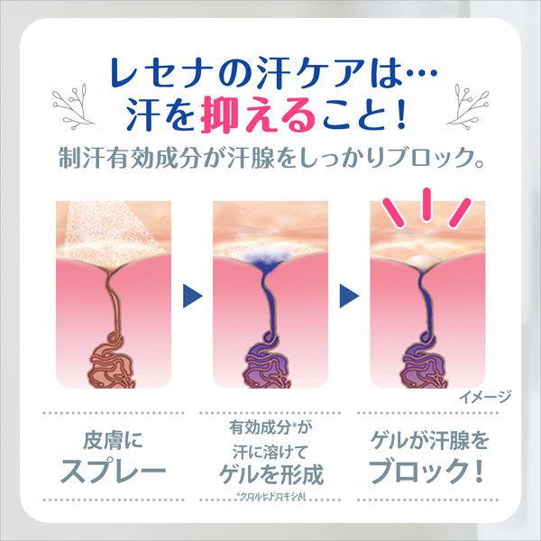 レセナ 制汗剤 パウダースティック スタイリッシュムスク 20g 1個 ユニリーバ|y-lohaco|04