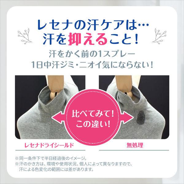 レセナ 制汗剤 パウダースティック スタイリッシュムスク 20g 1個 ユニリーバ|y-lohaco|06