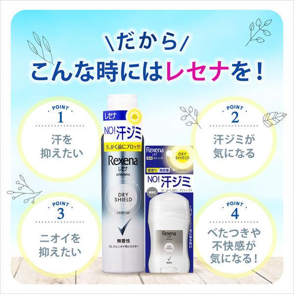 レセナ 制汗剤 パウダースティック スタイリッシュムスク 20g 1個 ユニリーバ|y-lohaco|07