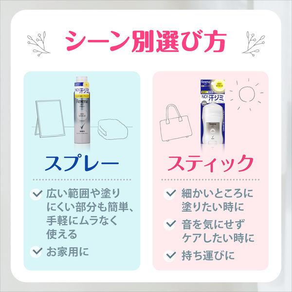 レセナ 制汗剤 パウダースティック スタイリッシュムスク 20g 1個 ユニリーバ|y-lohaco|09