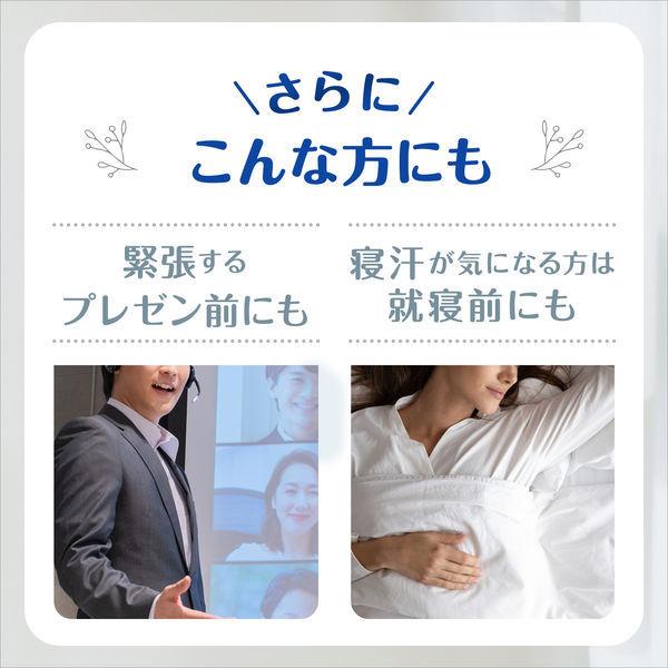 レセナ 制汗剤 パウダースティック スタイリッシュムスク 20g 1個 ユニリーバ|y-lohaco|10