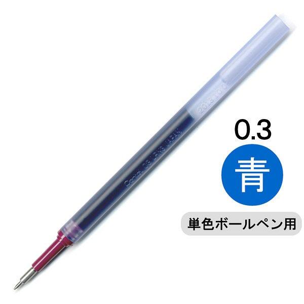 ぺんてる ボールペン替芯 エナージェル単色用 0.3mm 青 ゲルインク XLRN3-C 1本