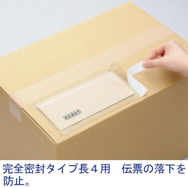 デリバリーパック 完全密封タイプ 長4用 PAー013T 1パック(100枚入) パピルスカンパニー|y-lohaco|03
