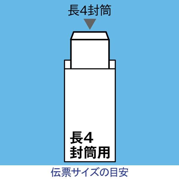 デリバリーパック 完全密封タイプ 長4用 PAー013T 1パック(100枚入) パピルスカンパニー|y-lohaco|05