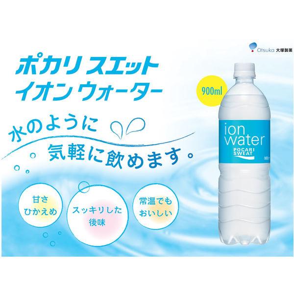 ポカリスエットイオンウォーター 900ml 1箱(12本入)大塚製薬|y-lohaco|05