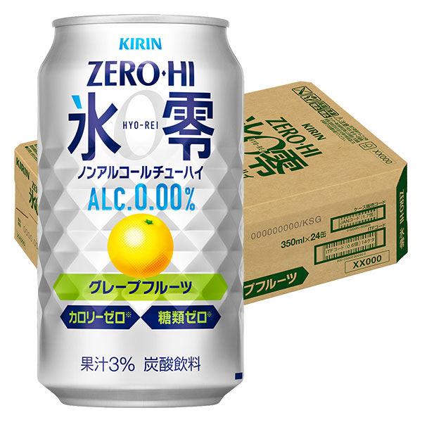ノンアルコールチューハイ ゼロハイ 氷零 グレープフルーツ 350ml １ケース 24本 Lohaco Paypayモール店 通販 Paypayモール