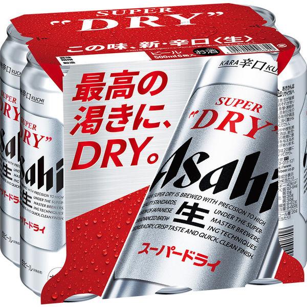 アサヒ スーパードライ 500ml 48本 - ビール・発泡酒