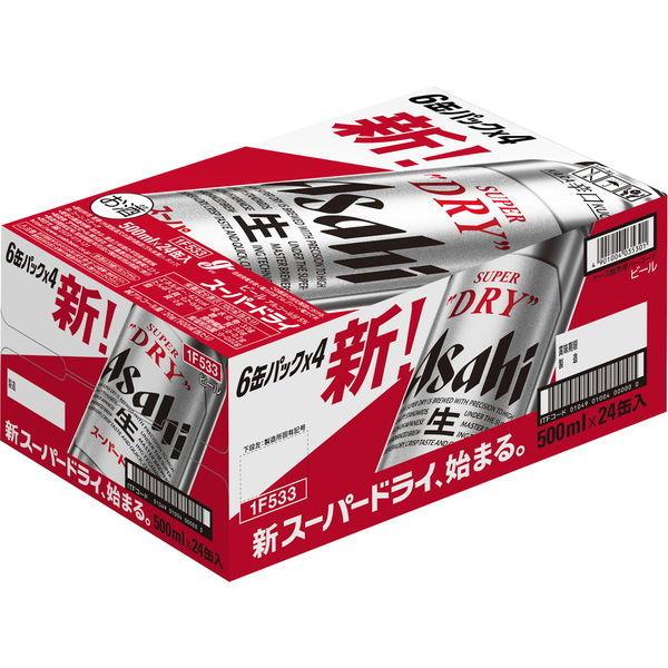 激安大特価！】 送料無料 ビール スーパードライ 500ml 2ケース 48本 缶12 848円 aynaelda.com