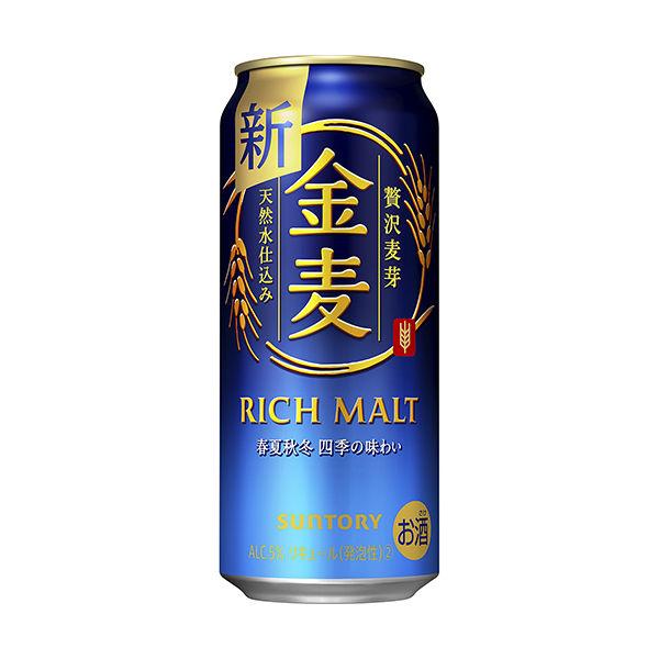 条件付き 金麦ゴールド・ラガー 350ミリリットル 120本