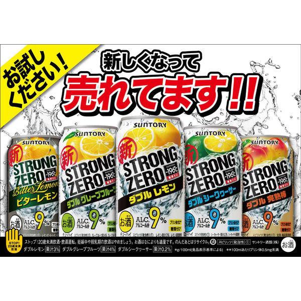 チューハイ 缶チューハイ 196 ストロングゼロ ダブルレモン 500ml 6本 レモンサワー Lohaco Paypayモール店 通販 Paypayモール