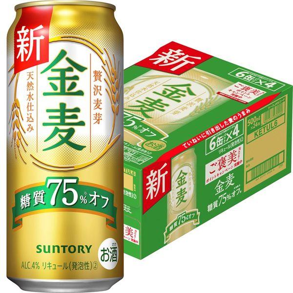 ビール類 金麦 糖質75%off(オフ)500ml 1ケース(24本) 缶 第3のビール 新ジャンル 送料無料 :9714758:LOHACO Yahoo!店 - 通販 - Yahoo!ショッピング ビール類 金麦 糖質75%off(オフ)500ml 1ケース(24本) 缶 第3のビール 新ジャンル 送料無料 :9714758:LOHACO Yahoo!店 - 通販 - Yahoo!ショッピング