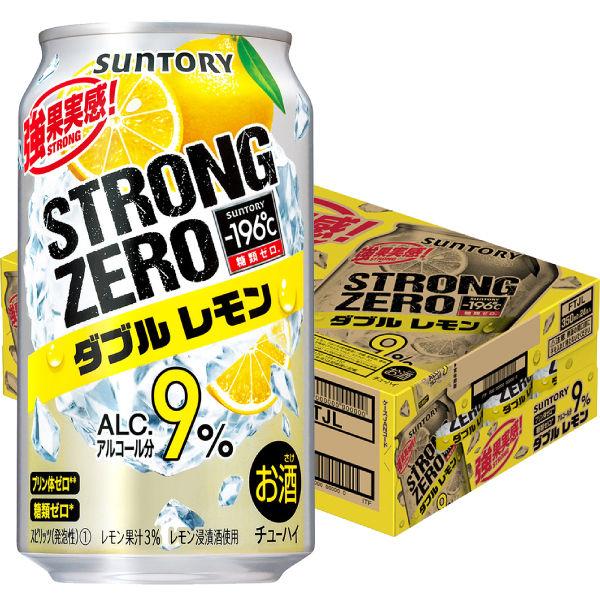 卓越 缶チューハイ 196 ストロングゼロ ダブルレモン 350ml 1ケース 24本 レモンサワー