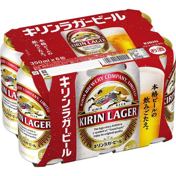 ビール キリン 最大75％オフ ラガー 350ml 1パック 超歓迎 缶ビール キリンビール1 314円 6本入