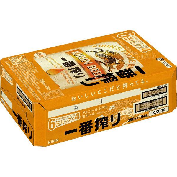 送料無料 ビール 缶ビール 一番搾り 350ml 1ケース(24本) キリンビール|y-lohaco|02
