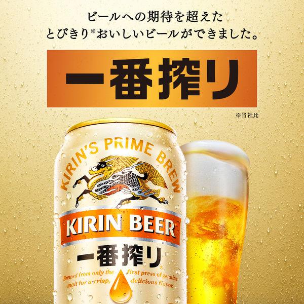 送料無料 ビール 缶ビール 一番搾り 350ml 1ケース(24本) キリンビール :9717615:LOHACO Yahoo!店 - 通販 -  Yahoo!ショッピング