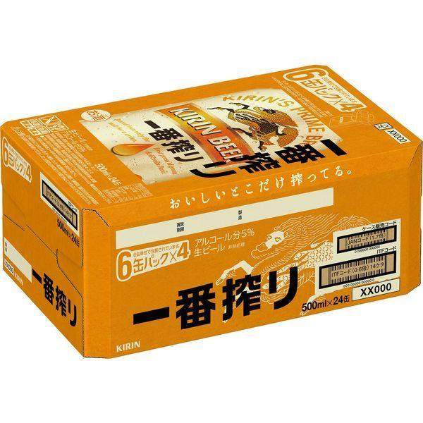 送料無料 ビール 缶ビール 一番搾り 500ml 1ケース 24本 キリンビール Lohaco Paypayモール店 通販 Paypayモール