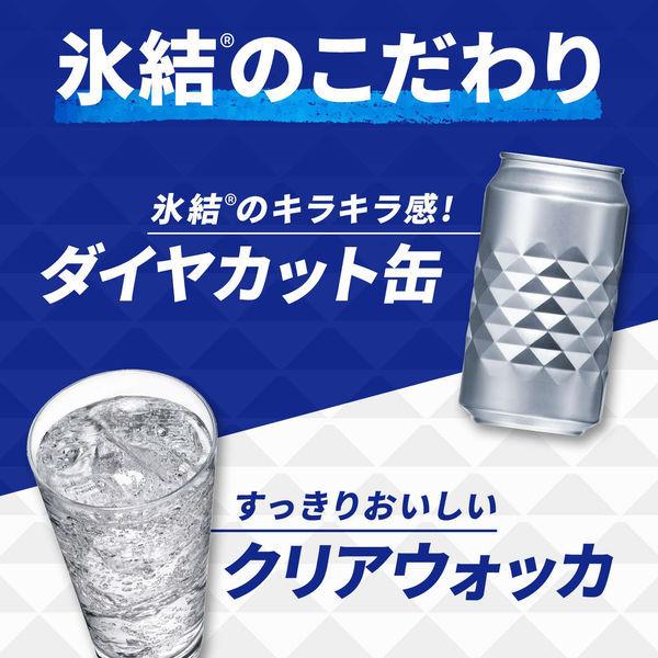 缶チューハイ 氷結strong ストロング シチリア産レモン サワー お買得 500ml １ケース 24本