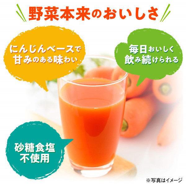 【セール】伊藤園 1日分の野菜(紙パック) 200ml 1箱(24本入)【野菜ジュース】|LOHACO |03