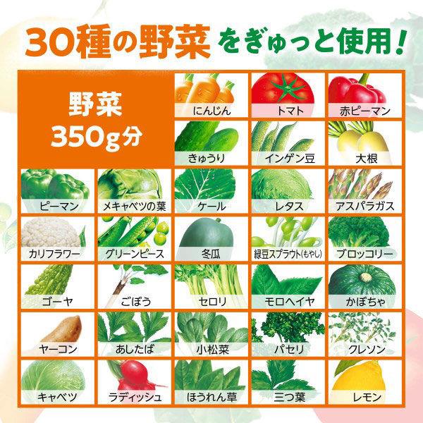 【セール】伊藤園 1日分の野菜(紙パック) 200ml 1箱(24本入)【野菜ジュース】|LOHACO |04
