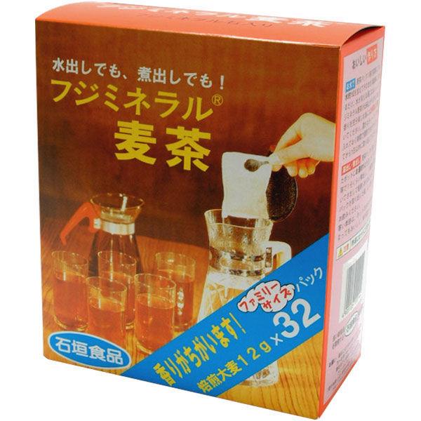 石垣食品 フジミネラル麦茶 1箱 メーカー直送 32バッグ入 本命ギフト 369円