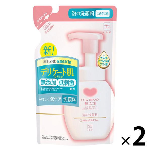 カウブランド 無添加泡の洗顔料 詰め替え 180ml×2個 牛乳石鹸共進社 LOHACO PayPayモール店