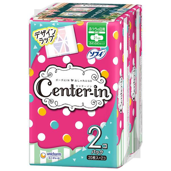 ナプキン 生理用品 羽つき ふつうの日 センターイン ふわふわタイプ 1セット 20枚