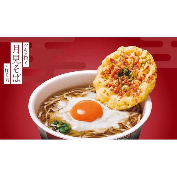 【セール】カップ麺 日清のどん兵衛 天ぷらそば 東日本 100g 1セット(3食入) 日清食品|y-lohaco|07