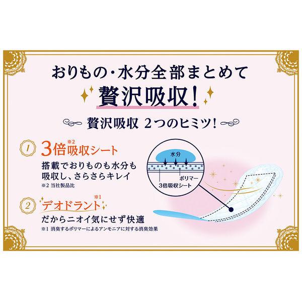 ナプキン 生理用品 ソフィ センターイン ふわふわタイプ 多い日の夜用 羽つき (29cm) 1セット (20枚×3パック)|y-lohaco|08