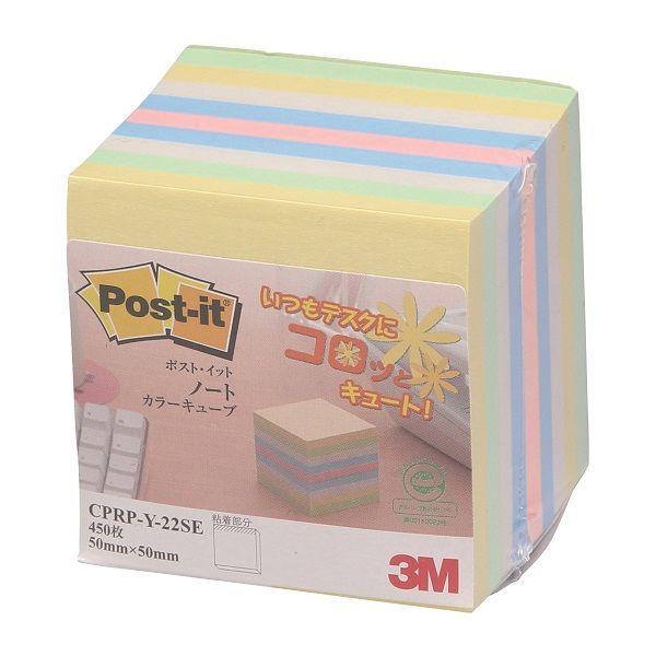 ポストイット 付箋 ふせん 通常粘着 ノート カラーキューブ 50×50mm パステルカラー 1冊入 CPRP-Y-22SE 特価キャンペーン ポストイット 付箋 ふせん 通常粘着 ノート カラーキューブ 50×50mm パステルカラー 1冊入 CPRP-Y-22SE 特価キャンペーン