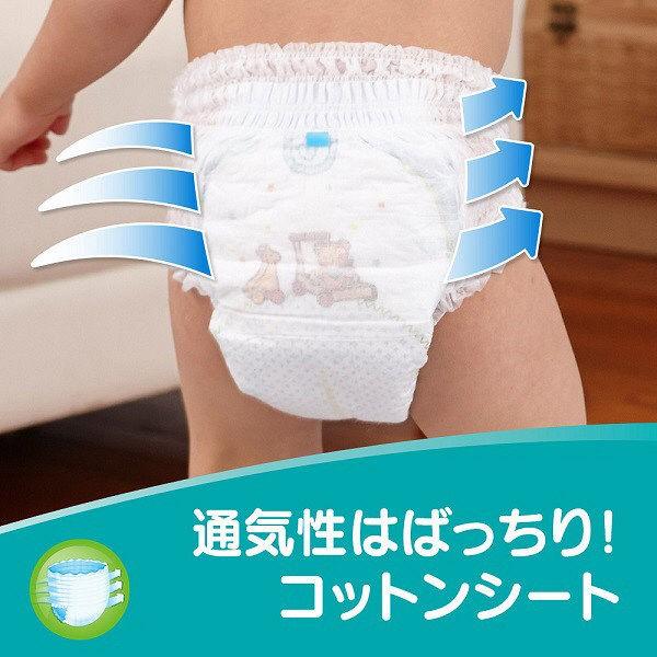 パンパース おむつ パンツ L（9〜14kg） 1ケース（58枚入×3パック