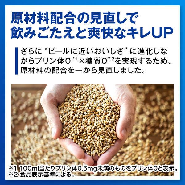 送料無料 発泡酒 ビール類 淡麗プラチナダブル 500ml 2ケース(48本) 糖質ゼロ プリン体ゼロ 缶 :9823494:LOHACO  Yahoo!店 - 通販 - Yahoo!ショッピング