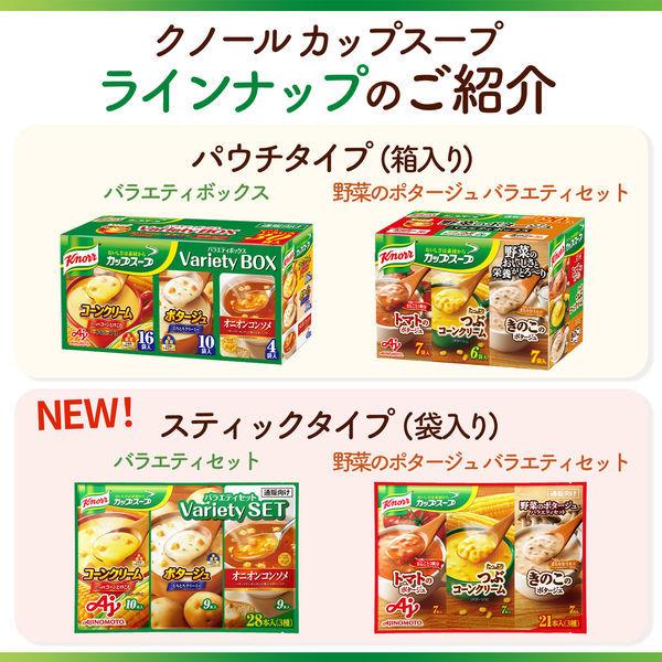 クノール カップスープ バラエティボックス 1箱（30食入） 味の素 :9835172:LOHACO Yahoo!店 - 通販 -  Yahoo!ショッピング