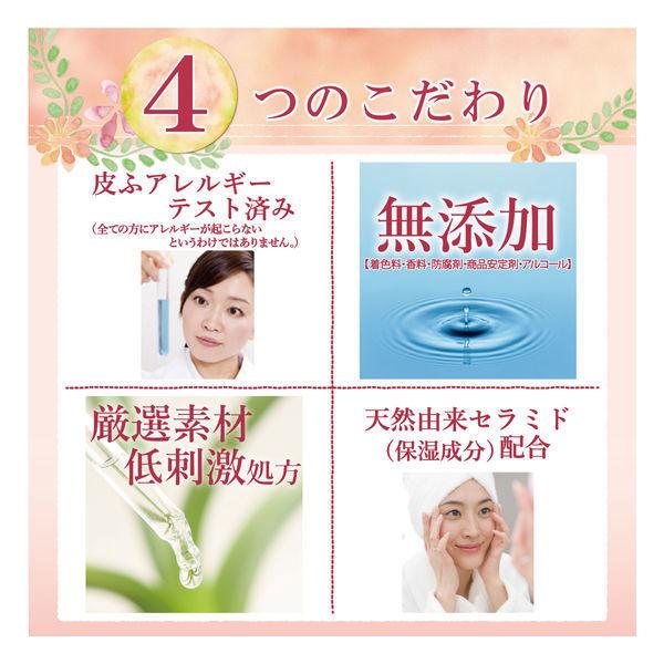 カウブランド 無添加メイク落とし ミルク 詰め替え 130ml×2個 牛乳石鹸共進社|y-lohaco|04