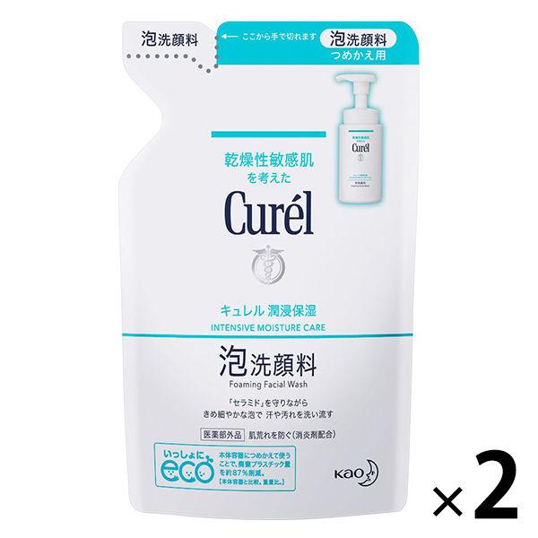 最大41 Offクーポン Curel キュレル 泡洗顔料 つめかえ用 130ml 2個 花王 敏感肌
