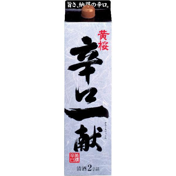 黄桜 辛口一献 定番の中古商品 パック 2L セール特価品 日本酒