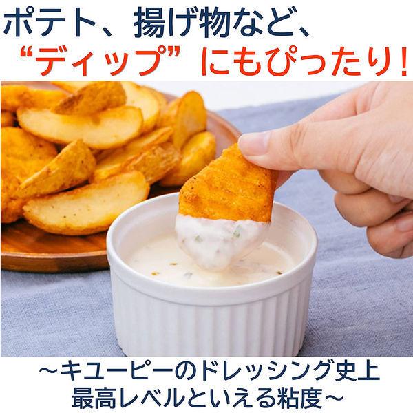 【セール】キユーピー バターミルクランチドレッシング(業務用) 1L|y-lohaco|03