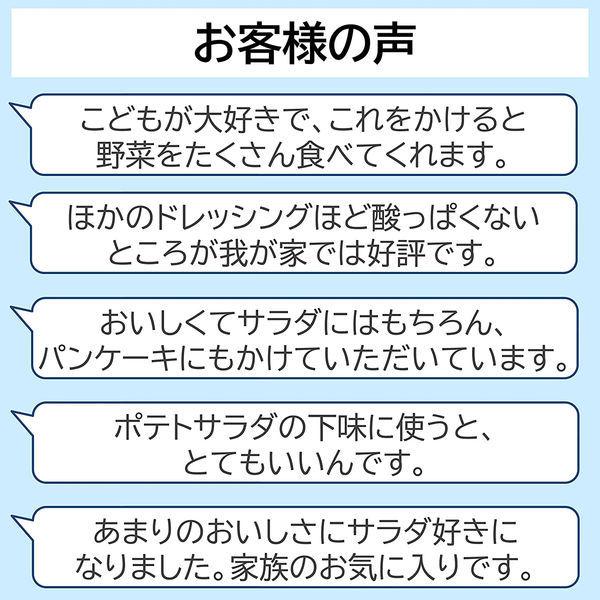 【セール】キユーピー バターミルクランチドレッシング(業務用) 1L|y-lohaco|07