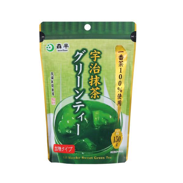 森半 宇治抹茶グリーンティー 日本正規代理店品 150g 1袋 高級品