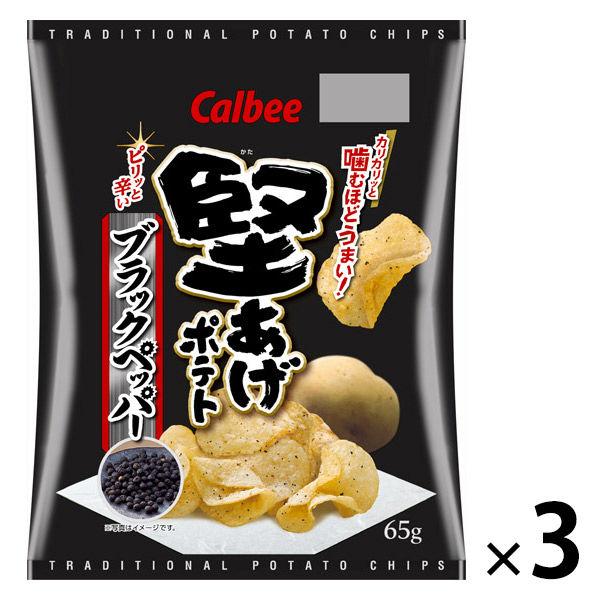 柔らかい 最大64%OFFクーポン 堅あげポテトブラックペッパー 65g 3袋 カルビー スナック菓子 ポテトチップス おつまみ italytravelpapers.com italytravelpapers.com