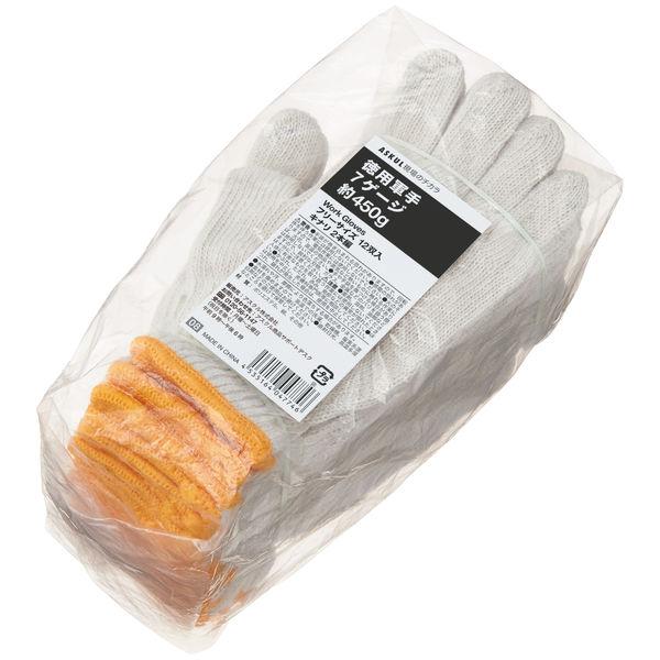 「現場のチカラ」 徳用軍手 7ゲージ 約450g フリーサイズ キナリ 1袋(12双入) アスクル オリジナル|y-lohaco|02