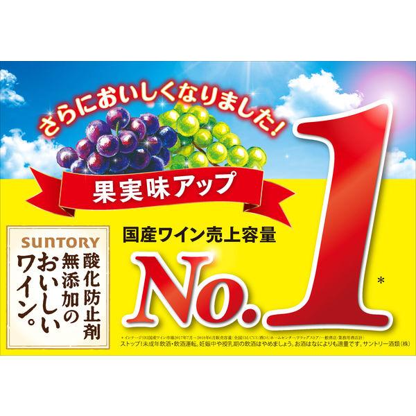 【国産ワイン売上NO.1】サントリー 赤ワイン 酸化防止剤無添加のおいしいワイン。 濃い赤 1800ml 紙パック 1本|y-lohaco|05