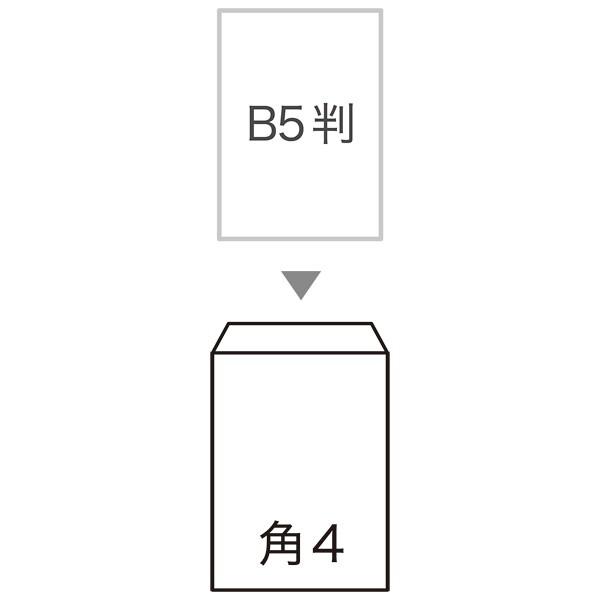 寿堂 FSC認証クラフト封筒 角4 100枚|y-lohaco|02