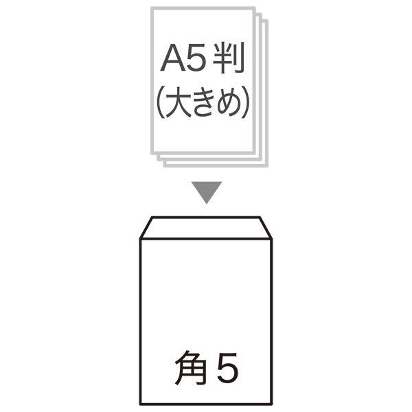 寿堂 FSC認証クラフト封筒 角5 300枚(100枚×3パック)|y-lohaco|02